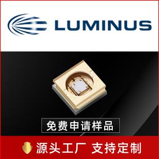 luminus朗明纳斯SBT-10X-UV3535灯珠UV紫外光15w大功率led灯珠
