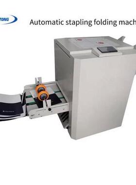 S33自动线缝合电动小册子制造商订书机A3书籍活页夹