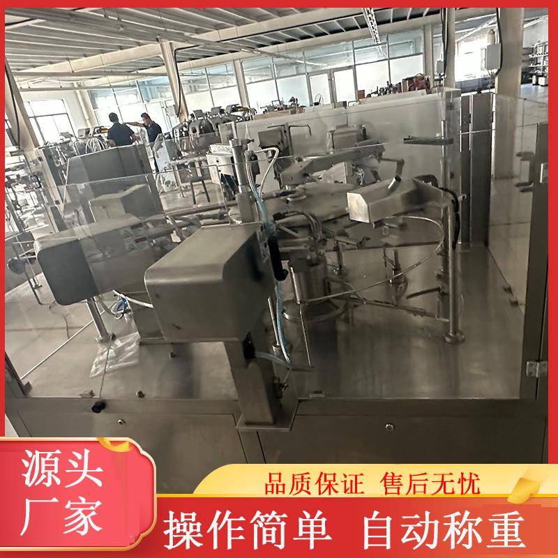 调料五谷杂粮真空给袋机坚果小型给袋颗粒包装机给袋式包装