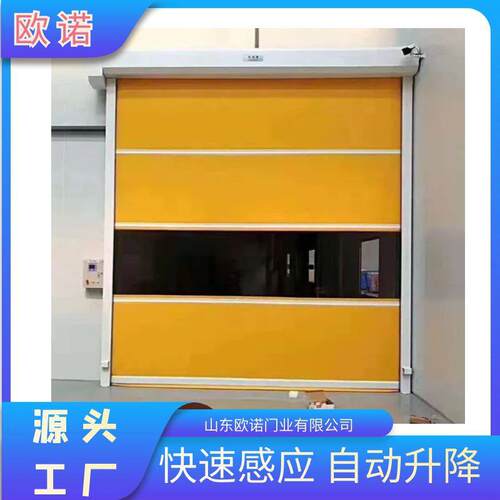 车间雷达互锁感应快速门PVC透明自动升降门防尘防虫洁净室快速