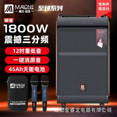 曼龙M8712三分频移动音响广场舞便携式K歌娱乐教学流浪歌手音箱