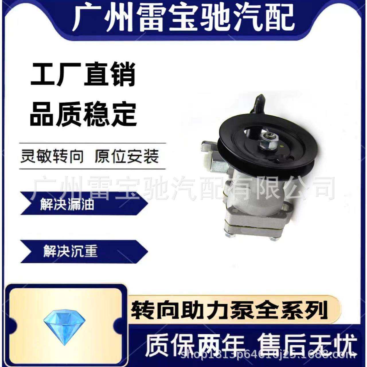 57100-0Q000适用于现代伊兰特/悦动VVT/G4ED方向机转向助力泵