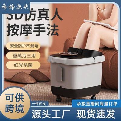 全自动足浴盆熏蒸加热按摩泡脚桶家用恒温洗脚泡脚桶加热智能