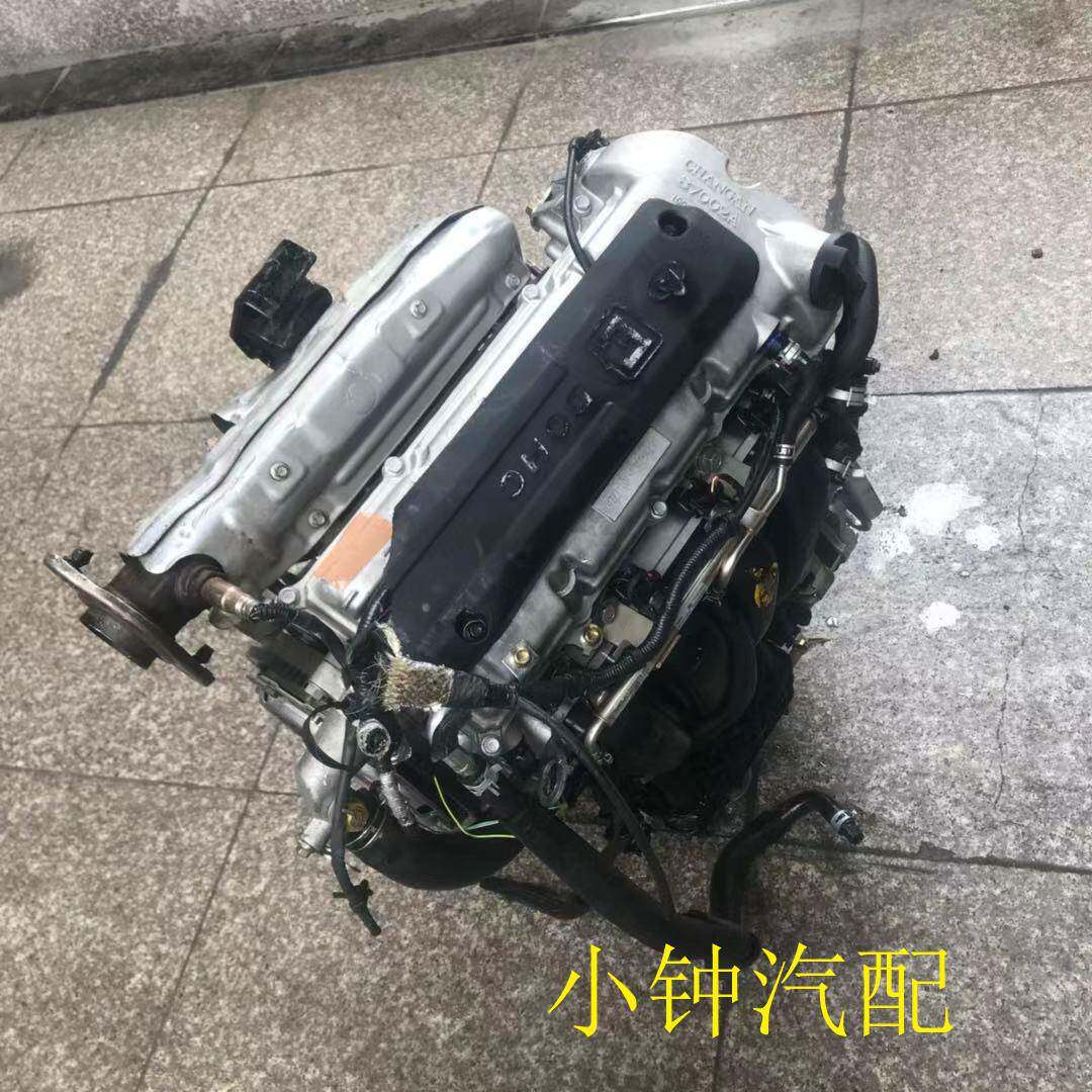 长安之星二代16VCB10466Q465Q473Q金牛474发动机变速箱总成