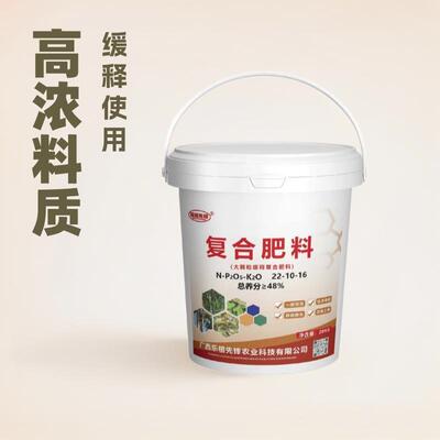 桉树肥料48%含量果树通用复合肥每颗30克一年只需施肥一次有机