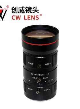 工业镜头4K8MP10-40mm手动光圈变焦镜头创威视讯网络高清镜头