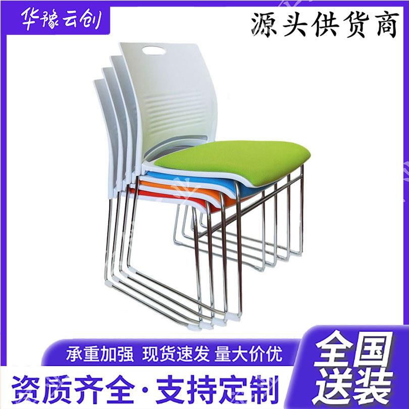 培训椅会议椅简约办公椅洽谈椅无扶手休闲靠背椅会客塑料电脑椅子