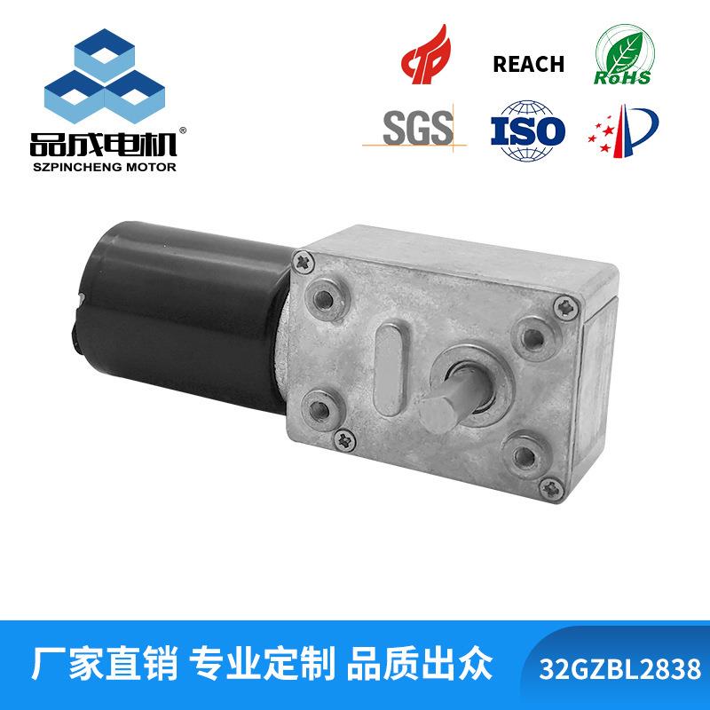 供应电动机12V24V大力矩齿轮电机蜗轮蜗杆电机智能窗帘电机