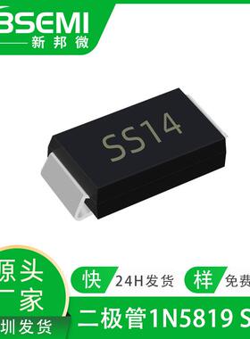 贴片二极管1N58191A40VSMASMAF丝印SS14肖特基二极管现货