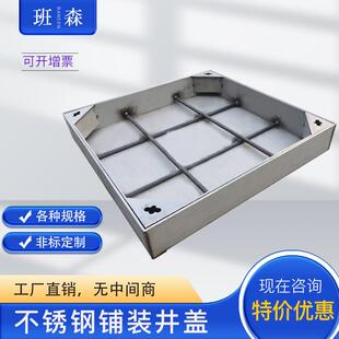 不锈钢隐形井盖下沉式铺装圆形方形装饰201304浙江上海市政绿化井