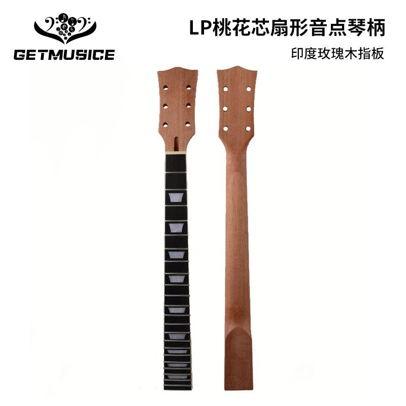 GIBSONLP桃花芯电吉他琴颈吉布森手柄玫瑰木指板22品开放