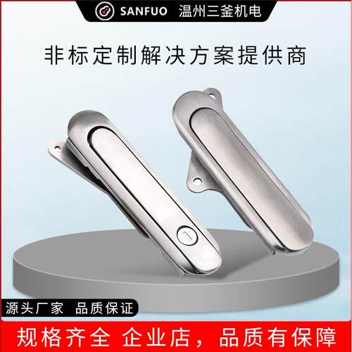 三釜柜锁供应不锈钢AB402-1-2工业门锁门锁配电箱锁控制柜