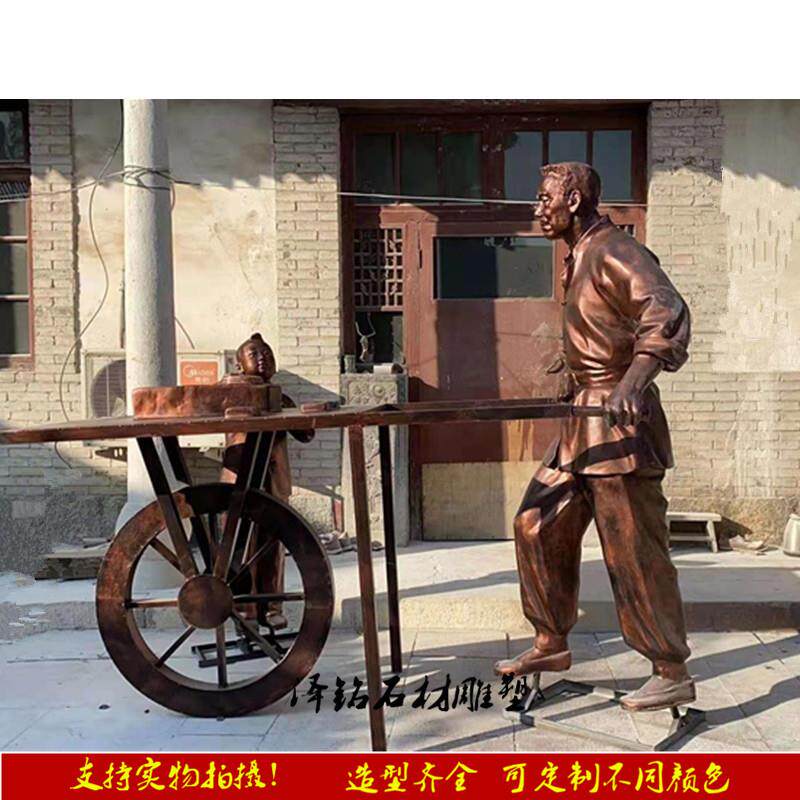 现货玻璃钢仿铜民俗人物一家三口推石磨磨豆子磨豆浆磨豆腐雕塑