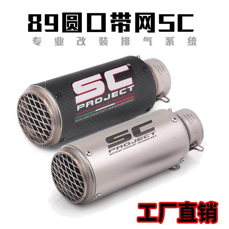 摩托跑车ZX6R10RS1000RRCBR500永源战隼350NINJA改装炸街排气管