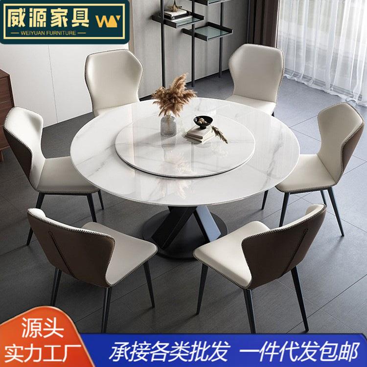 意式轻奢岩板餐桌现代简约家用小户型圆桌椅组合热销款带转盘饭桌