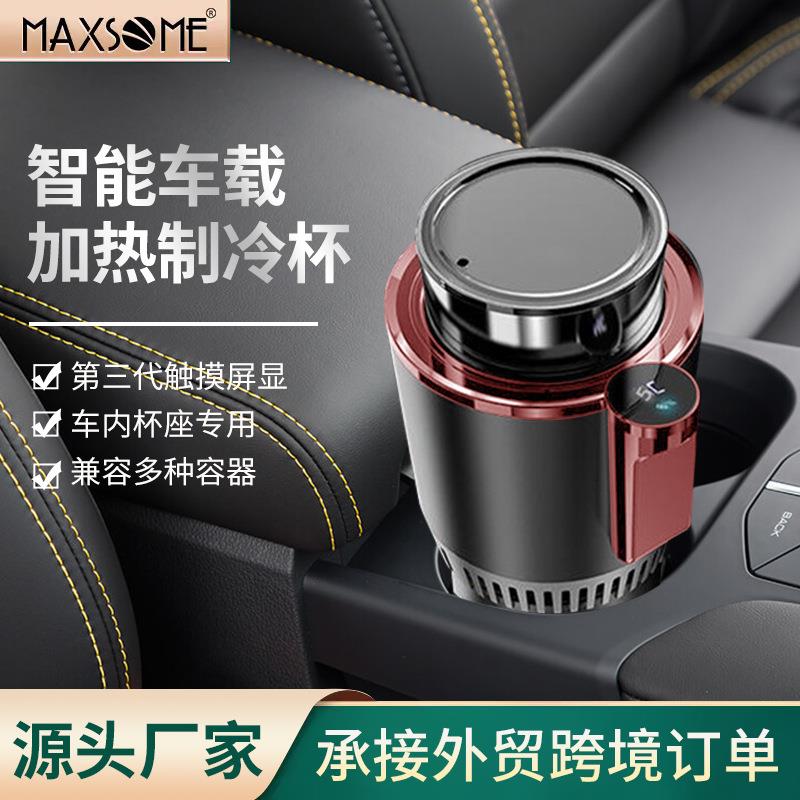 车载制冷制热杯迷你小冰箱车家两用12v冷冻小型恒温箱快速制冷机