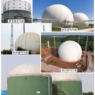 沼气双膜气柜软体沼气袋养殖场养猪场沼气池全套设备储气罐沼气罐