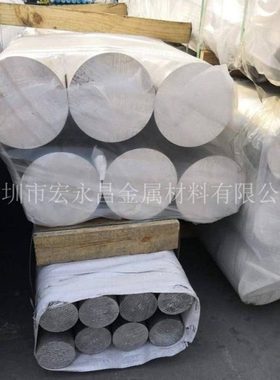 AlCu2.5Mg0.5（3.1305）铝棒 铝板 硬铝合金棒 硬铝合金板 铝排
