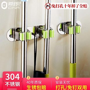 304不锈钢拖把架神器挂架毛巾挂钩免打孔卫生间墩布夹拖把钩排钩