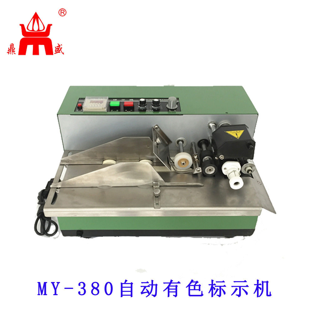 厂家供应批发MY-380自动有色标识机不锈钢型 自动打印日期标示机