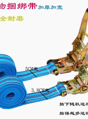 加厚蓝色货物捆绑带收紧器拉紧器货车捆绑器绳紧固器拉紧器棘轮栓