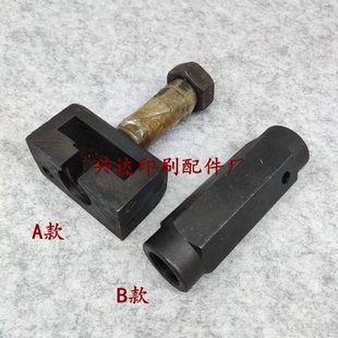 申威达920右螺纹拉杆1150/1370上拉杆上海申威达切纸机配件螺丝座