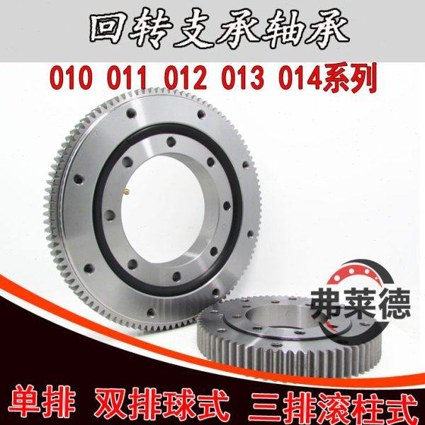 回转支承轴承无齿型010.30.710 010.30.800 010.30.900单排球形,五金/工具,转盘轴承/回转轴承,淘宝优惠券,粉丝福利购,淘宝优惠卷