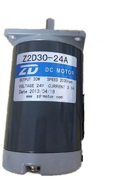 中大 Z2D30-24A 工业缝纫机直流电机电动机马达30W中大直流电机