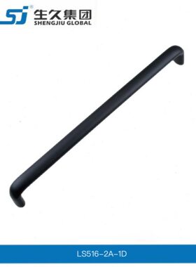 生久柜锁 LS516-2A-1D黑色铝合金拉手 门扣手 门把手 门锁铰链