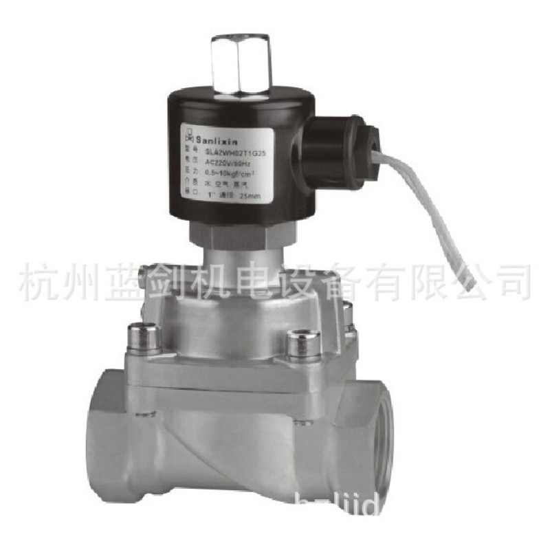 三力信电磁阀 SLA电磁阀 二位二通蒸汽阀 耐高温蒸汽电磁阀