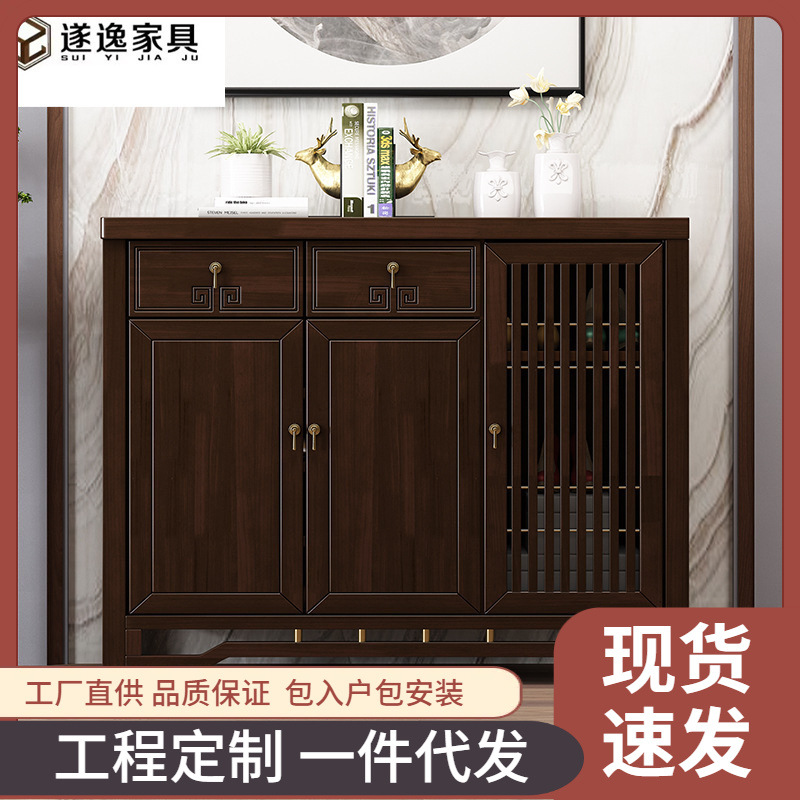 新中式实木鞋柜大容量家用多功能双开门玄关柜现代风格进门柜