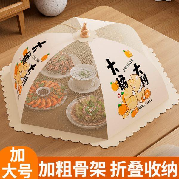 盖菜罩家用可折叠饭菜罩子食物餐桌罩遮菜防苍蝇2024新款菜盖罩,收纳整理,餐桌罩,淘宝优惠券,粉丝福利购,淘宝优惠卷