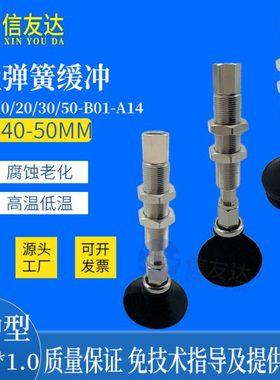 防转金具ZPT-K10/20/30/50-B01-A14 真空吸盘 双层B 单层U 带肋C