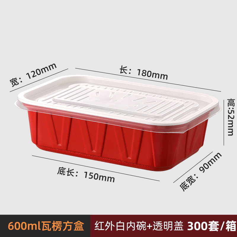 600ml一次性餐盒 红白瓦楞长方形餐盒美式外卖打包盒圆形粉面汤碗