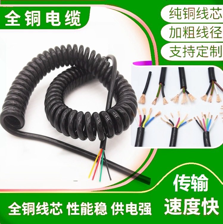 PU弹簧线5芯无氧铜弹簧线0.3/0.5平方0.75铜丝粗1.0方1.5平螺旋线