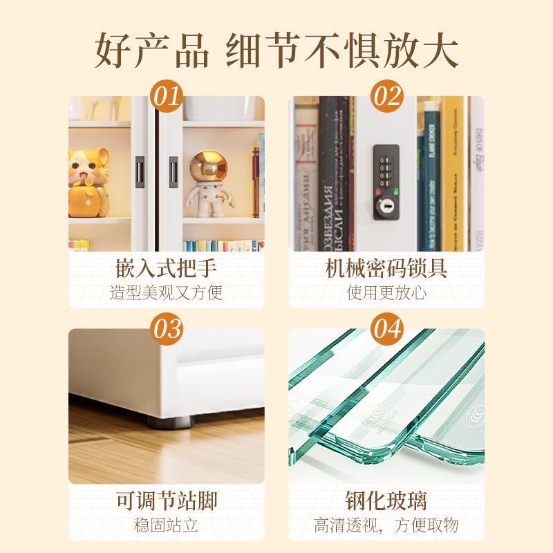 三箭家用钢制书架推拉门防尘玻璃书柜带锁展示柜落地收纳储物柜子