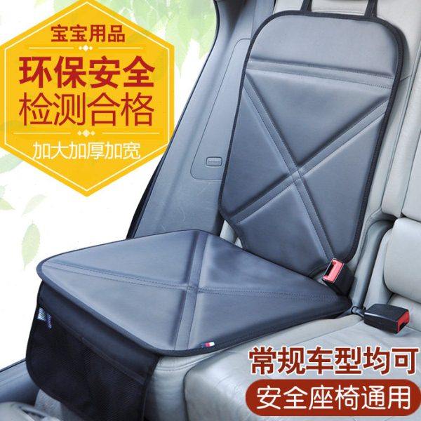 儿童安全座椅防磨垫isofix通用汽车防滑垫子保护垫,汽车用品/电子/清洗/改装,车用防踢垫/防磨垫,淘宝优惠券,粉丝福利购,淘宝优惠卷