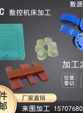 橘红色电木板加工胶木绝缘板黑色防静电电木板玻纤板零切CNC数控