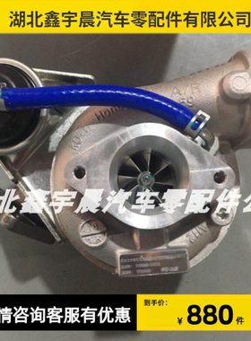 东风L4ZD30国五 GT17 848548-5002S 14411T015A盖瑞特涡轮增压器