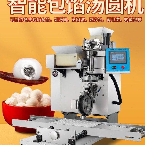 包汤圆机全自动商用糯米团子粘豆包叶儿粑青团元宵芋圆包馅机器,清洗/食品/商业设备,饺子机/馄饨机,淘宝优惠券,粉丝福利购,淘宝优惠卷