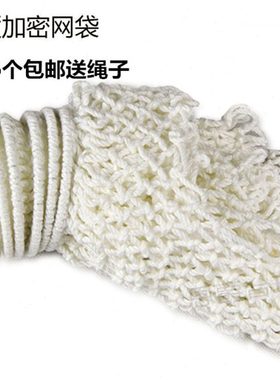 台球桌网袋白色桌球球袋台球桌网袋台球网兜直接落袋台球配件包邮