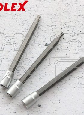 德国霍夫曼HOLEX加长星型梅花套筒螺丝起子批头 1/4英寸 TX8-TX40