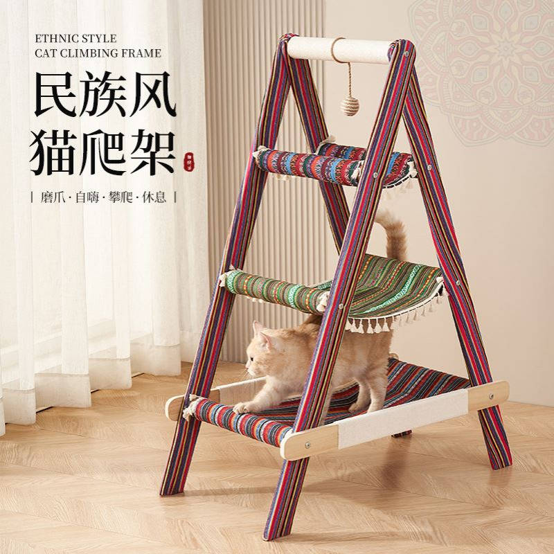 猫爬架猫窝一体家用猫爬架子大猫专用猫架猫咪吊床猫抓柱多猫可用