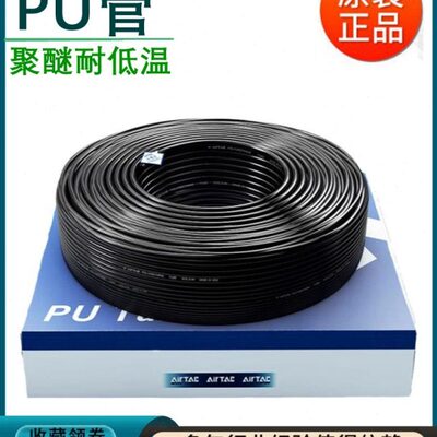 原装亚德客耐低温聚醚空压机PU透明气动软管UE95A12X10X8X6X4X2.5