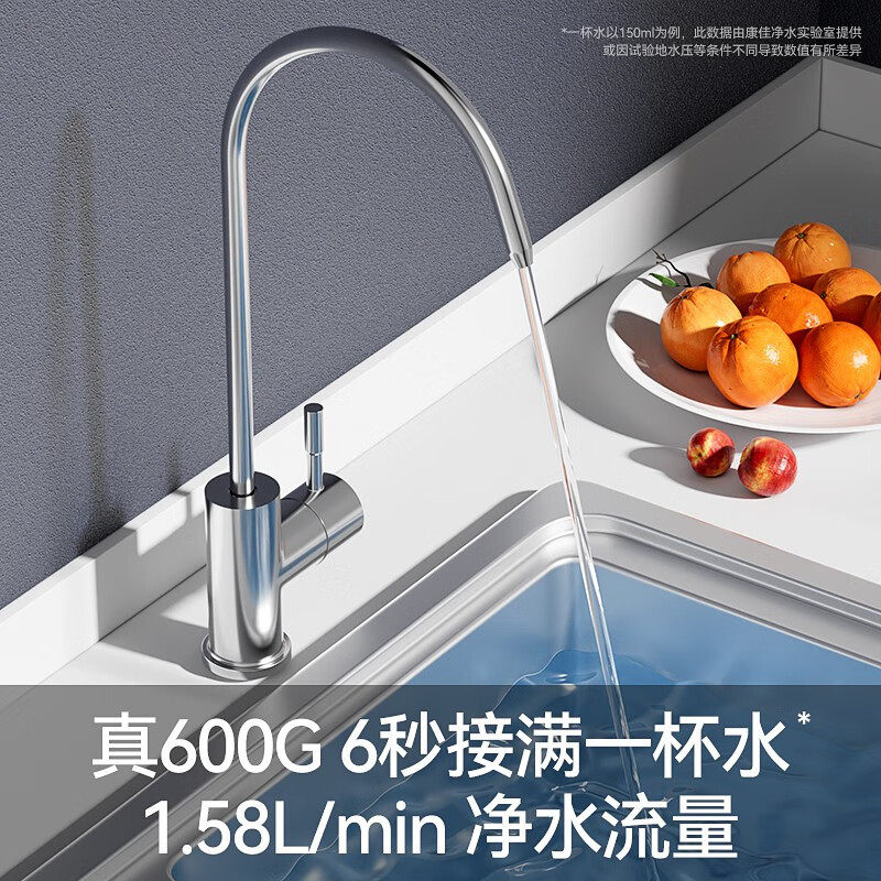 净水器家用全屋净水套装新款RO反渗透直饮机管线机前置过滤净水机