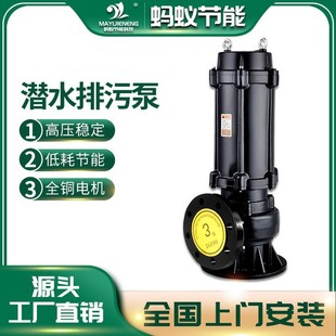 扬程20米水泵 家用南方深井浇地水60w自吸泵大水泵不锈钢离心泵
