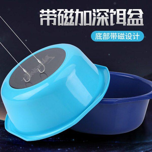 带磁强磁饵料盆开饵盆散炮全磁拉饵盘鱼食盆鱼饵拌耳料盒和饵盆