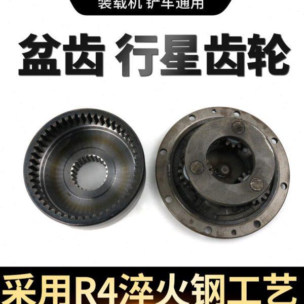 装载机铲车轮边桥差速齿圈行星齿轮差速齿圈轮边减速齿圈/盆齿,五金/工具,其他机械五金,淘宝优惠券,粉丝福利购,淘宝优惠卷