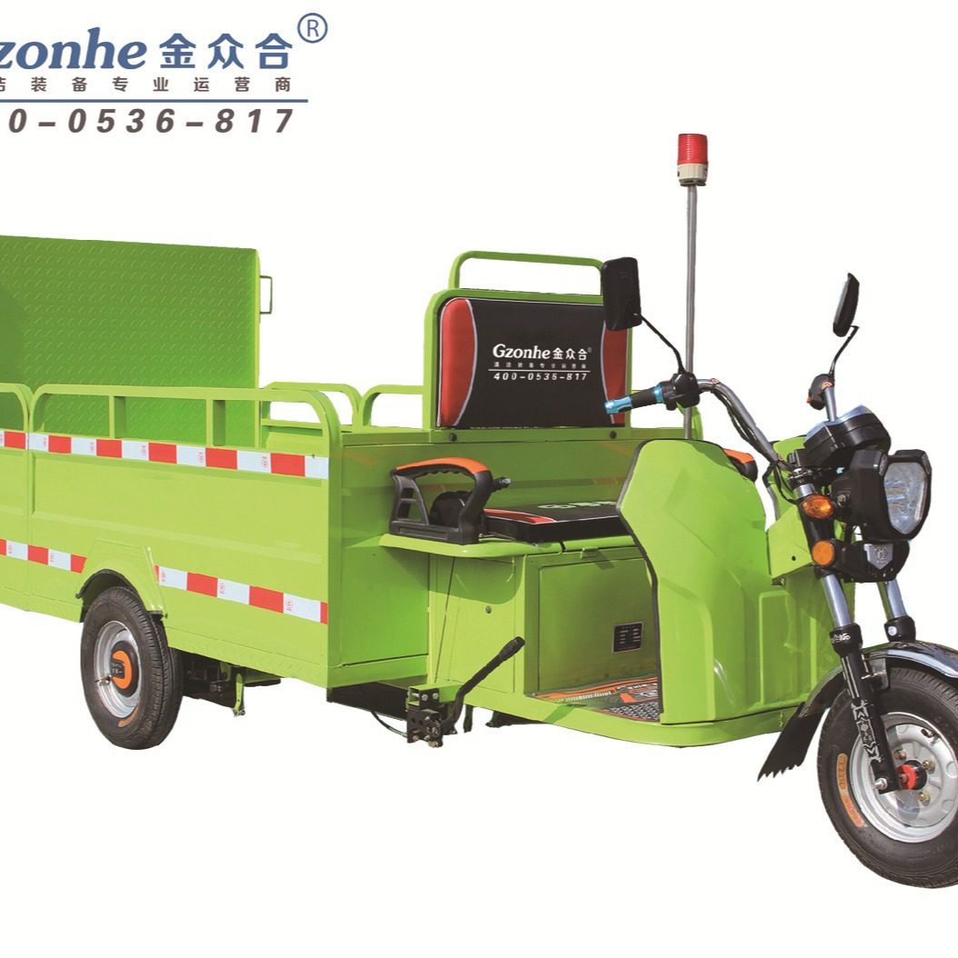 电动三轮垃圾车 六桶四桶电动运桶车 环卫车 物业垃圾清运车厂家