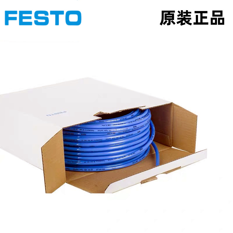 现货 德国FESTO费斯托气管PUN-H-4X0,75-BL 197383 SW NT RT